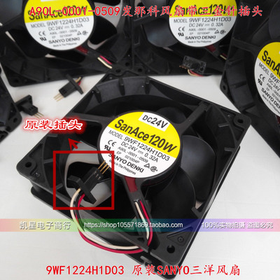 三金针插头发那科数控Sanyo/三洋