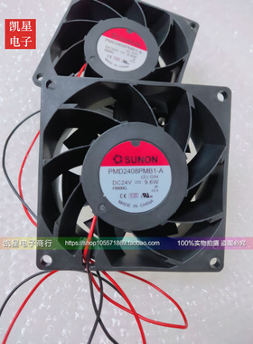 台湾SUNON建准PMD2408PMB1-A DC24V 8038 9.6W变频器机柜散热风扇