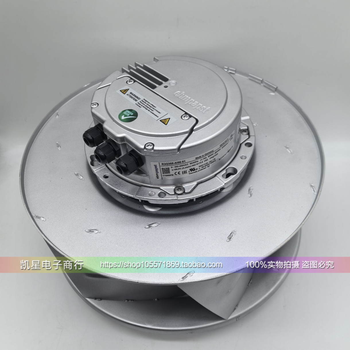 R3G400-AK53-05380VEC离心风机