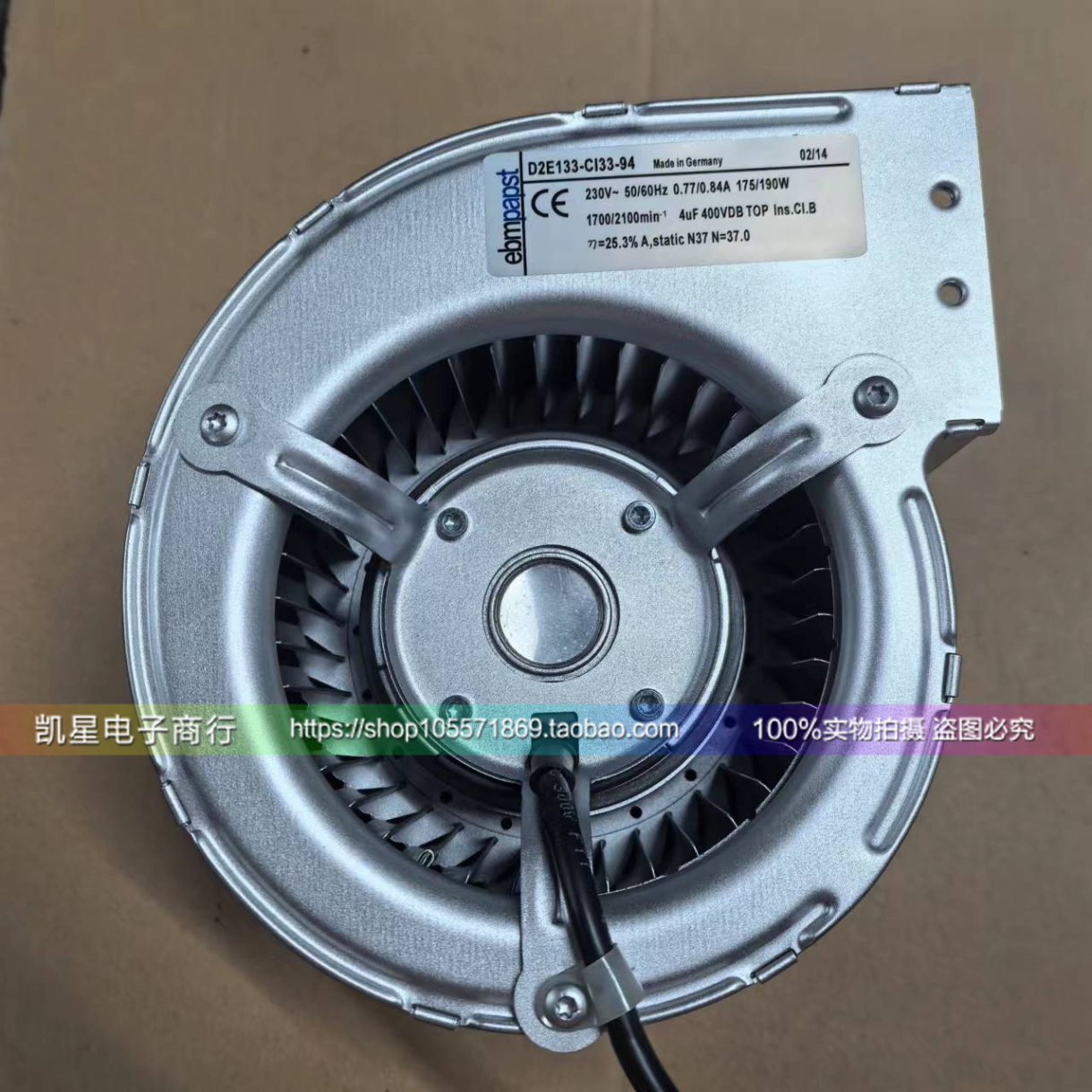 原装D2E133-CI33-56/22/94/A3离心风机鼓风机230V0.77/0.84A