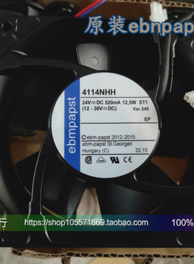 4114NH3/NH4/NH5/NH6 4114NHH/NHHR 24V 12038 ebmpapst散热风扇