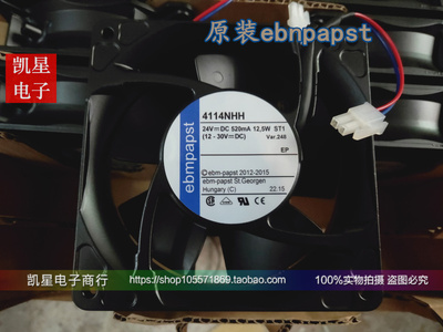 散热风扇12厘米ebmpapst金属风机