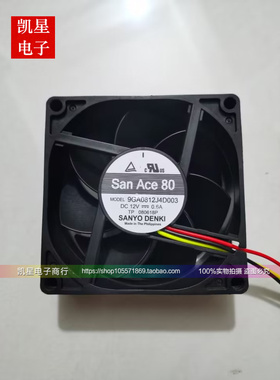 正品SanAce80 9GA0812J4D003 12V 0.6A 8CM 3线多平台变频器散热