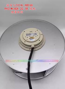 全新施百乐ZIEHL-ABEGG RH31M-4EK.2C.1R ABB变频器ACS800风机