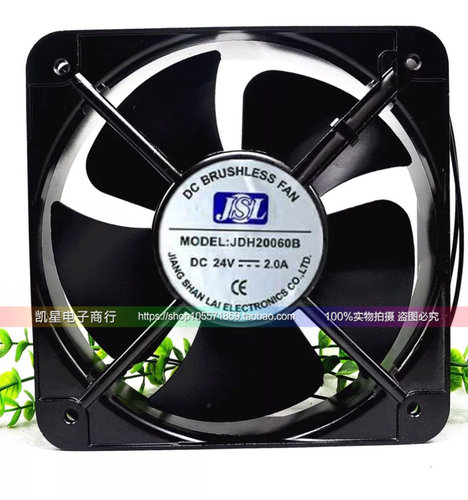 JSL24V1.80A金属大风量散热