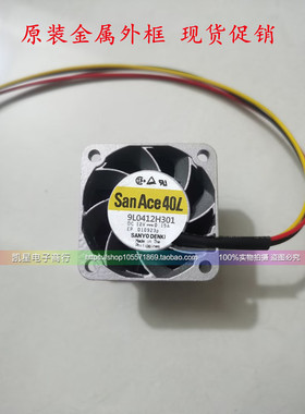 原装 9L0412H301 12V 0.15A 4CM 4028三线工控耐高温散热风扇正品