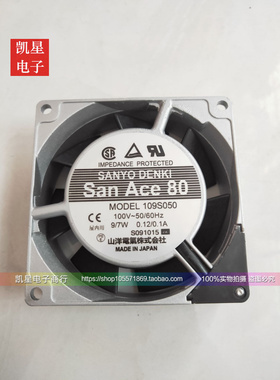 三洋 9/7W 100V/200V 散热风扇109S050/S030/S034/S053/S054/S051
