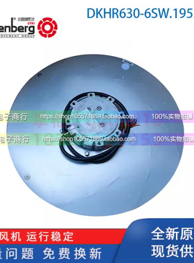 洛森电机 DKHR630-6SW.195.6LA DKHR500-4SW.155.6HF 6LA DKHR560