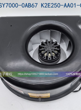 全新 K2E250-AA01-09 变频器70系列200kw专用风扇 6SY7000-0AB67