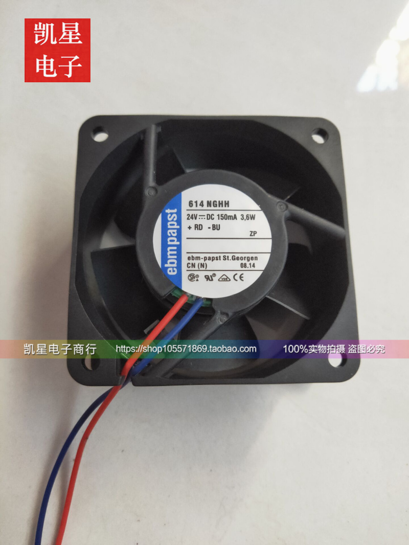 正品德国ebm papst 614NGHH 24V 3.6W 150MA 高端设备轴流风机
