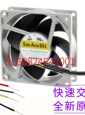 9LG0824P4J001 [FAN 80X25MM 24VDC RBLS TACH,PWM]现货