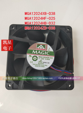全新Protechnic MGA12024UB/HF/XB/HB/ZB-O38/025/O32 电焊机风扇