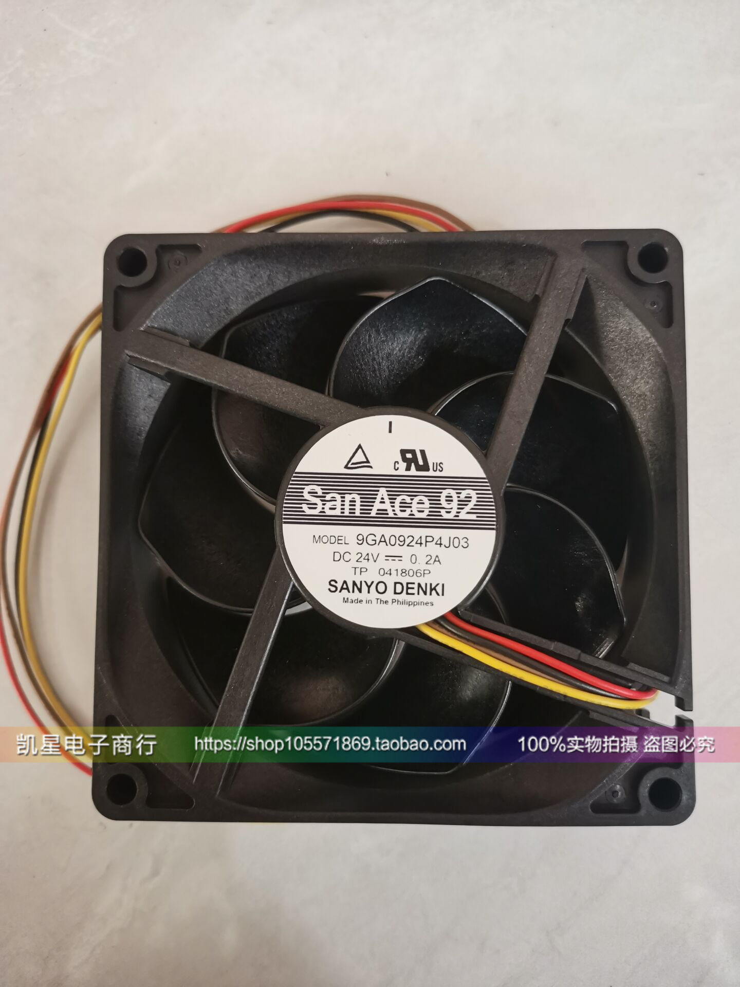 原装全新三洋/SANYO工控散热风扇