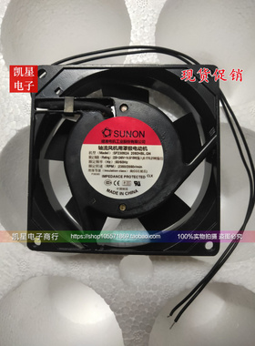 正品建准SF23092A 2092HBL.GN 9225 220v 9cm机箱机柜双滚珠风扇