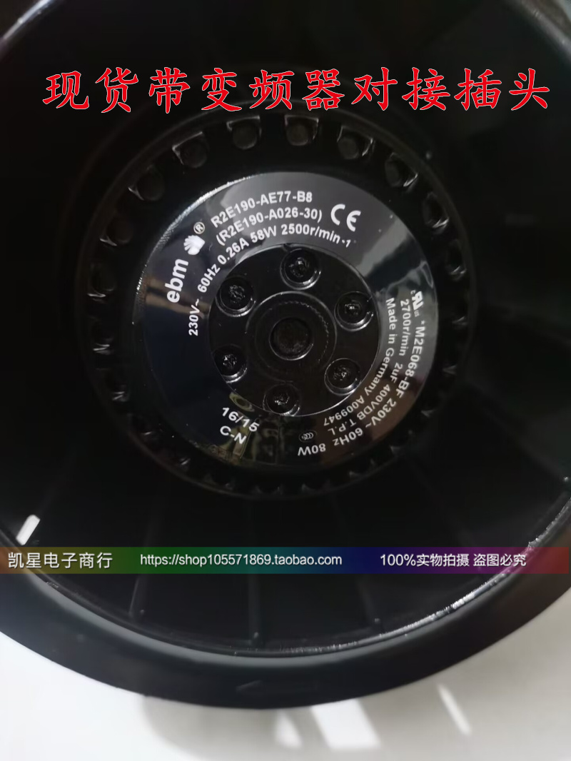 EBMPAPST西门子6ES70专用风扇