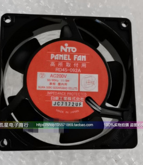RD45-092A 200V11W RD45-092全金属耐高温设备风扇原装日东NITTO