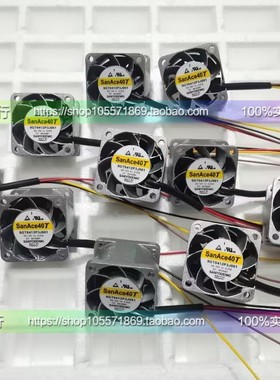 9GT0412P3J001 起订量：1 『FAN 40X28MM 12VDC RBLS TACH, PWM』
