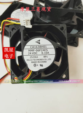 全新三菱驱动器MR-J3 E740变频器风扇CA1638H01 MMF-06F24ES-RP1