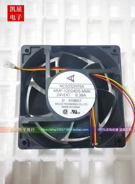 NC5332H75AMMF-12D24DS-MM6三菱变频器NC5332H74AMMF-09D24TS-MM6