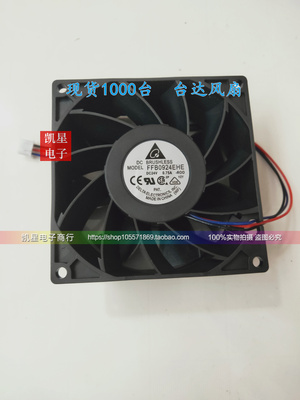 台达FFB0924EHE/SHE EFB0924HHE PFB0924DHE 9038 24V 变频器风扇