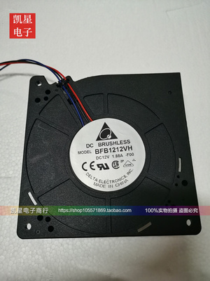 现货原装台达BFB1212VH 12V 1.88A 12CM 12032涡轮鼓风机散热风扇