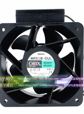 MRS18-DUL 东方ORIX AC200V/230V 18090耐高温变频器散热风扇18cm