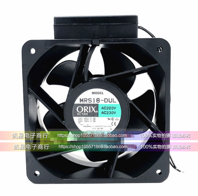 MRS18-DUL 东方ORIX AC200V/230V 18090耐高温变频器散热风扇18cm