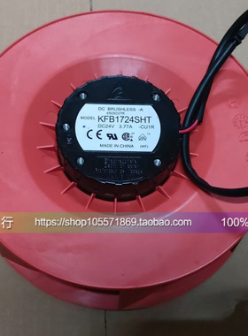 台达/DELTA KFB1724SHT DC24V KFB1724VHT离心机涡轮风扇-F00/R00