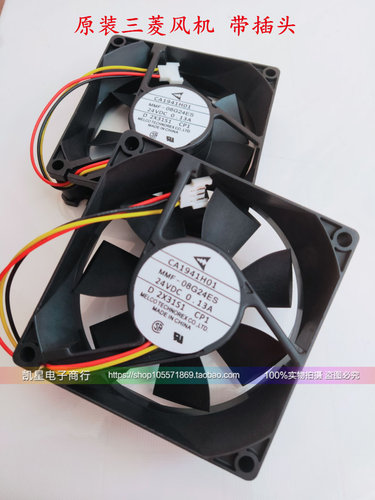 现货全新CA1941H01 三菱F740变频器风扇MMF-08G24ES-CP1 0.13A