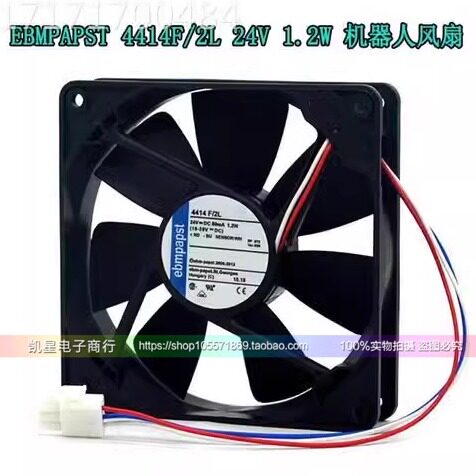 E2柜散热风扇ebmpapst库卡机器人