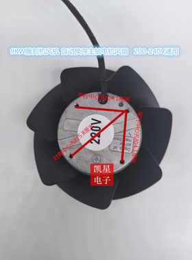 9KW雕刻机风机 RHA560D4-500自动换刀主轴电机风扇AC220V金属马达