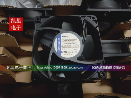 12厘米风机ebmpapst金属耐高温