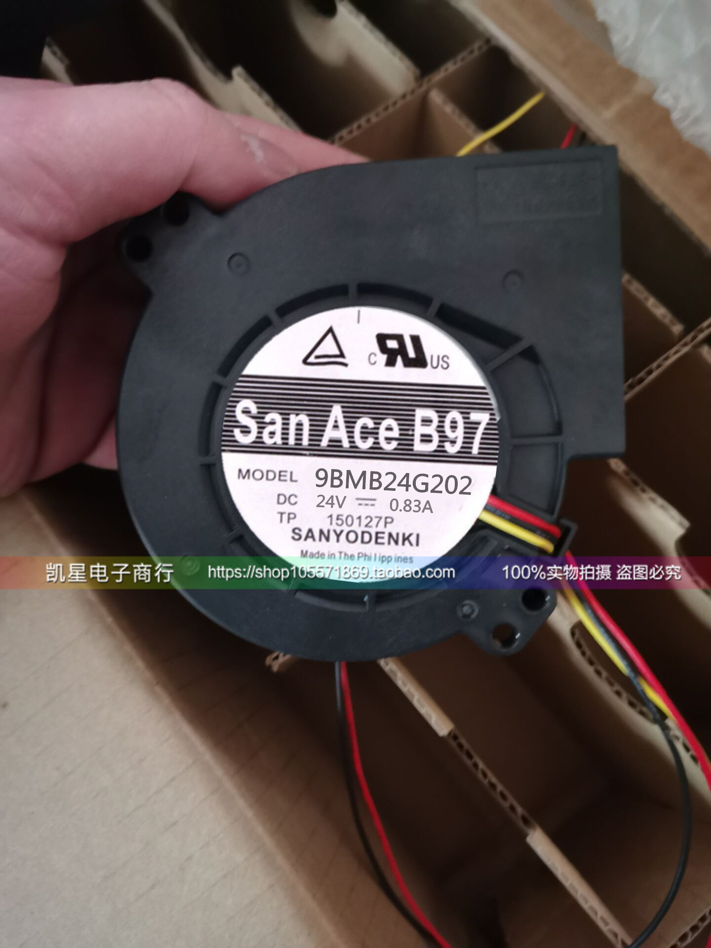 涡轮散热三洋SANYO风扇鼓风机