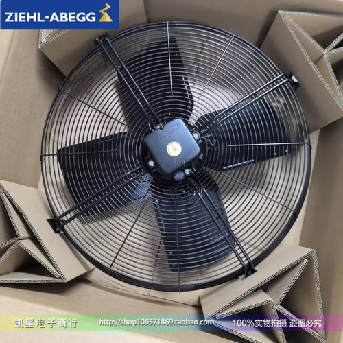 空调外机设备使用风机风扇施乐百