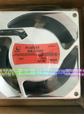 伺服SERVO WEJ55B4/B5 WE55B3/47F5/2B5/B2-C 100V/115V 散热风扇