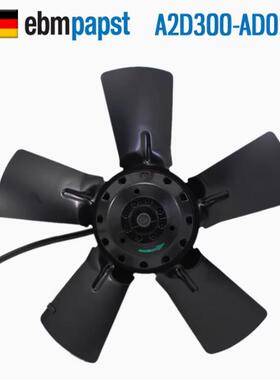 A2D300-AD02-01 A2D300-AD02-41 400V 德国ebmpapst 进口离心风机