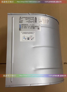 海德堡印刷机配件主电柜散热风扇D2E146-AP47-02电箱风机散热风扇