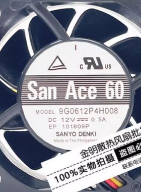 全新Sanyo三洋 6CM 9G0612P4H008 12V 0.50A 放映机专用散热风扇