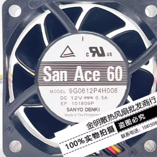 全新Sanyo三洋 6CM 9G0612P4H008 12V 0.50A 放映机专用散热风扇