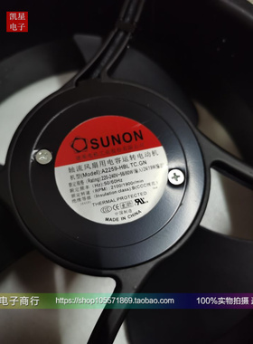 A2259-HBL/MBL.TC.GN原装建准AC220V 254*89 全圆轴流散热风机扇