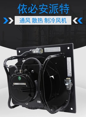 K3G280-AK54-21德国 ebmpapst 辅助变流器散热风扇 轨道交通风机
