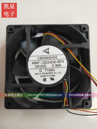 CB0565H02 MMF-12D24DS-RP4三菱 12038 24V 0.36A 散热器