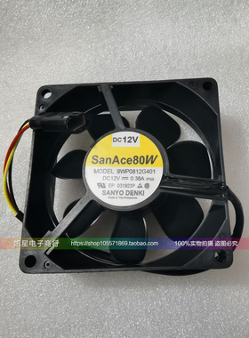 Sanyo三洋 9WP0812G401/409 IP68 12V 9WP0812H401全防水散热风扇