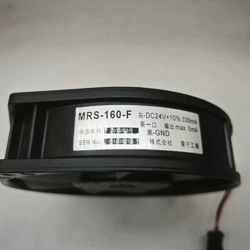 MRS-160-F DC24V 330MA 原装正品日本进口 日本进口直流铝框风扇