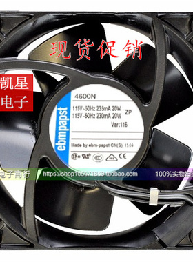 PAPST TYP 4600N/X/Z 4606N/X/Z 12038 110V全金属耐高温散热风扇