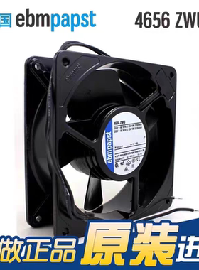 全新原装进口 4656ZWU 12038 230V 0.12A IP65防水风机散热风扇