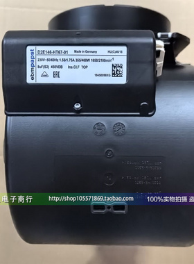 D2E146-HT67/HT65/HS97/HR93-01/31/63/02/39/14 鼓风机