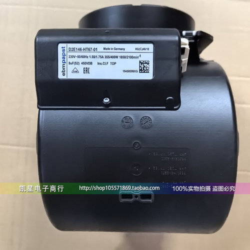 D2E146-HT67/HT65/HS97/HR93-01/31/63/02/39/14 鼓风机