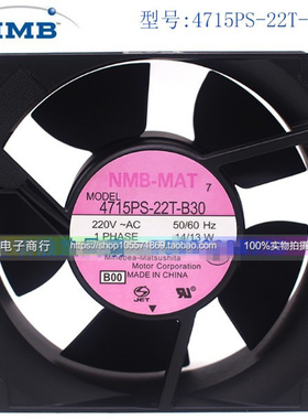 4715PS-22T-B30/4715PS-23T-B30 原装风扇 12038 220V