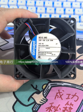 全新正品ebmpapst 8214JH3/JH4 12V变频器散热风扇工控多平台使用